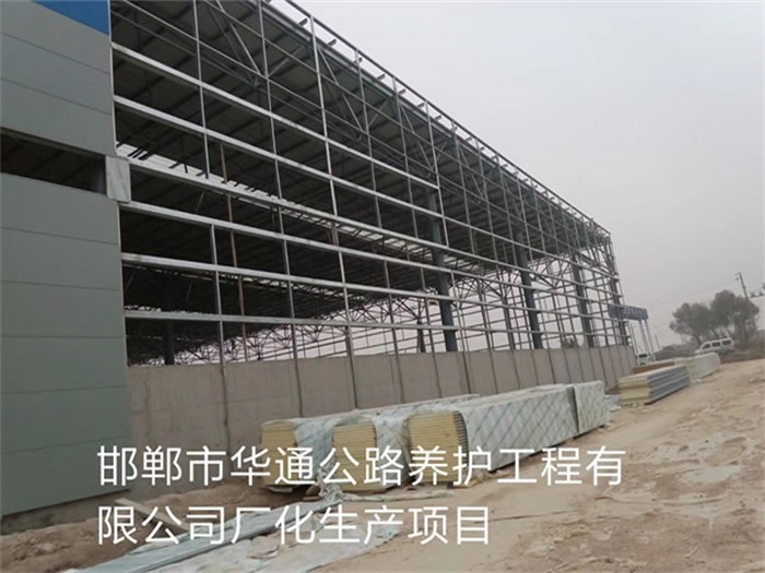 南京公路养护工程有限公司长化生产项目