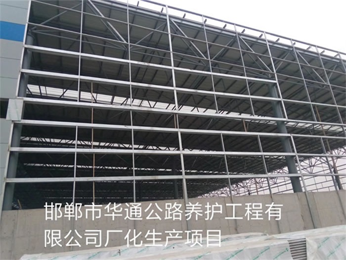 南京公路养护工程有限公司长化生产项目